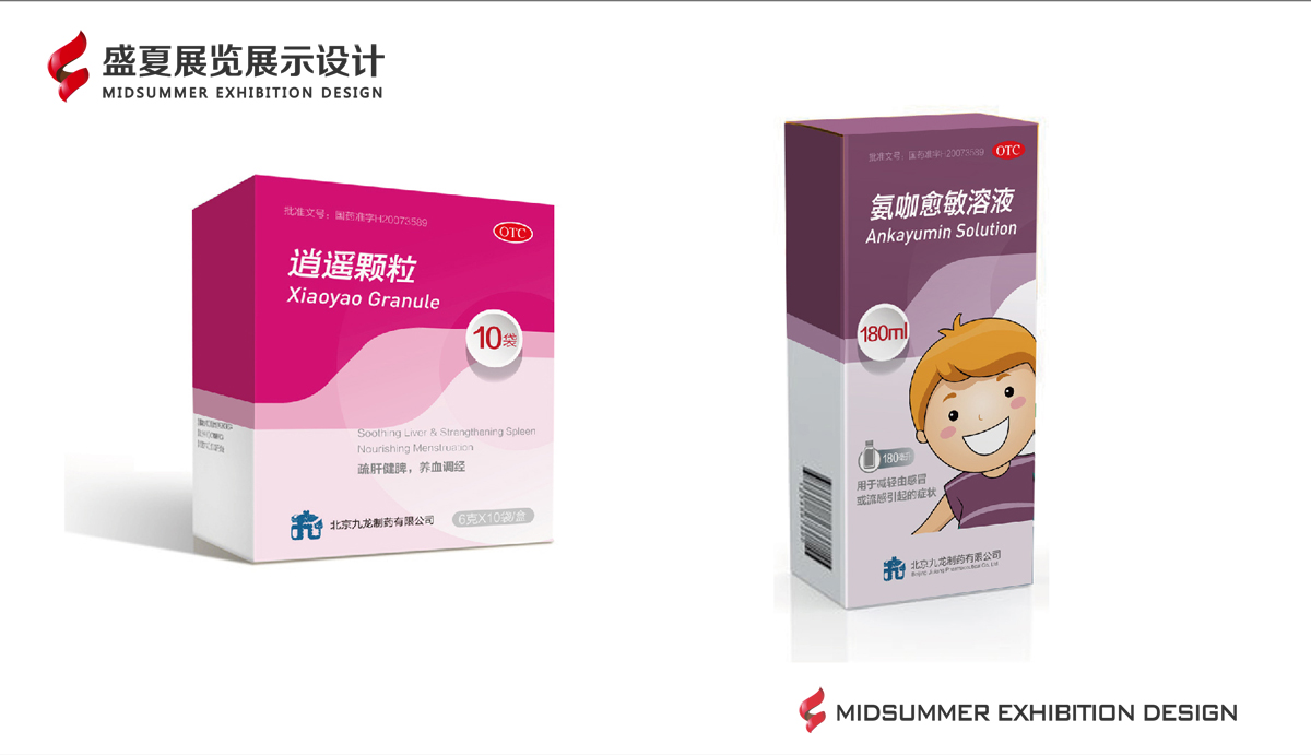 正在加載中(zhōng)....